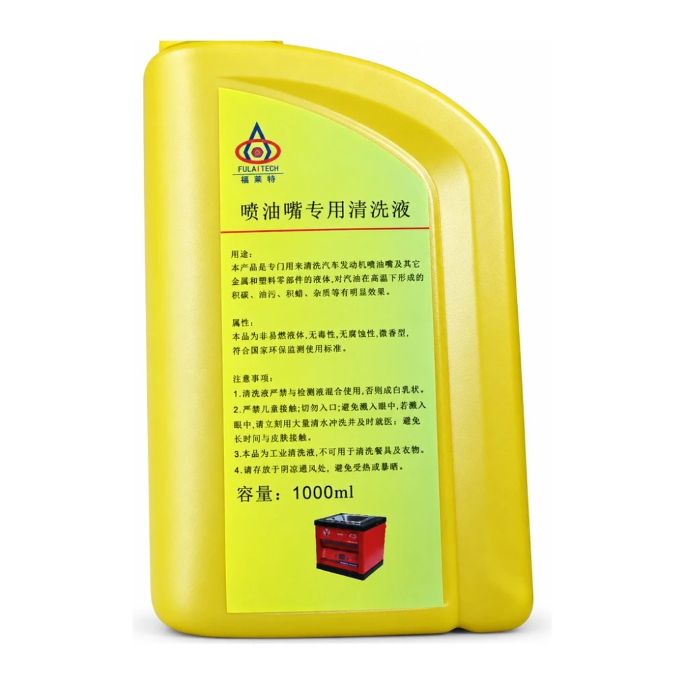 Liquide de nettoyage pour ultrasons 1000 ml pour injecteurs réutilisable TSX TOOL