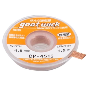 Tresse à dessouder GOOT WICK CP-4515 pour des travaux de soudure précis