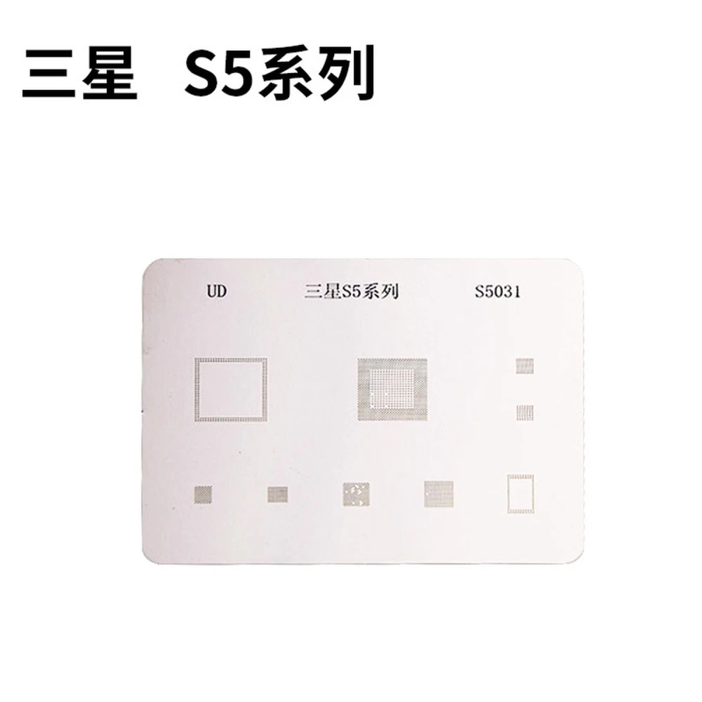 Plaque stencil Samsung S5 pour reballing BGA avec outil Mlink