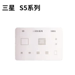 Plaque stencil Samsung S5 pour reballing BGA avec outil Mlink